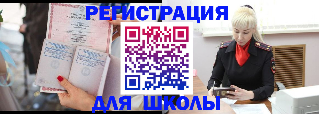форма 3 в Беслане